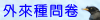 �~�Ӻ��d�������ݨ��լd �o���W�椽�G
