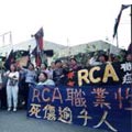 ��RCA�˥_�t�P���t��¾�~�����g�A�N���˹O�d�H�C