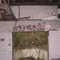 �M��o��b1993�~8��31�����ϼp�Яd�U�v�v�j�r���e���C�]�Ӥ����ѡ��[��Ш|����|�^ 