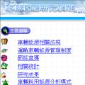 �u�����ӯ��s�����v����