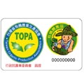 �x�W�٦����A�~�Ͳ���|�{�Ҽг��C(�Ϥ��ӷ��G�����A�~���y��T��http://organic.niu.edu.tw/02-certification/2004mark/images/TOPA3.jpg)