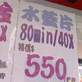 �ثe���Ф�������j�T�U���A�@��5�B6�����C�������Ф��ζq�j�W�C