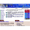 �a�y�餤��� http://www.earthday.org.tw