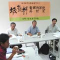 �D�֥x�W�p��26���x�_NGO�|�]�|��u�ּo�ƳB�z���x�һP�ﵦ�v�׾¡C�]�D�֥x�W�p�����ѡ^