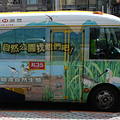 �ﱵ����Գ��u ���׻Ȧ��٧U�����ұШ|��ʦC��10��6�饿���ҰʡC(�Ӥ����ѡG����۵M����)