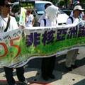 非核亞洲論壇國內外代表也參加遊行。