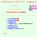 �D���p���@�P�ʶR����B�ʶ}�ҥx�W�����O�P�����A�~���o�i�C