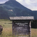 ����100�T�B�ʦa�I���Ϥ����v�k�ݪ��Ϊk�H�饻����H�U��|�]The Association of National Trusts in Japan�^