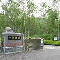 南澳農場大門(董景生攝)